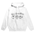 akane_returnsのにく Hoodie