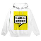 cMKのゴールドステッカー取得済み Hoodie