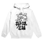 ヒボたんショップのヒボたん井戸端会議(黒ライン) Hoodie