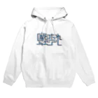 水深のお賽銭箱の塵になれ卒アル Hoodie