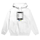 社会不適合者のステータスTシャツ【水、光】 Hoodie