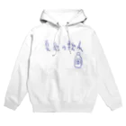 guzuriの夏色の軟水 Hoodie