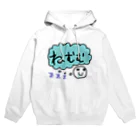 だみぃのゆるデザインのねむむ人間 Hoodie