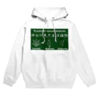 JUNGLEの神秘的天然医療植物 “緑” Hoodie