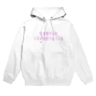 RABBITISM!の兎を撫でる時 ピンク Hoodie