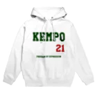 ゲイムマンの店の表現の自由（日本国憲法第21条） Hoodie