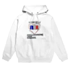 仏検に愛をショップの仏検に愛を2 Hoodie