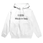 Japanese Kanji ShopのNice Kanji CHUGOKU-SEI Hoodie