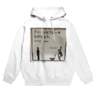 平山延寿　宅建士兼ＦＰのグリーンなプレーを心がけよう！ Hoodie