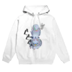 創作男子・稲冨のぴじょん！ Hoodie