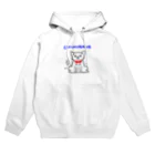 かぬぬのおめかしチワワさん Hoodie