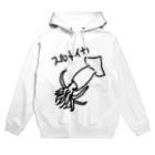 いきものや　のの（別館）のスルメイカ Hoodie