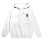 うーたんのうーたん｢絆｣ Hoodie