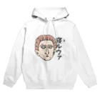 sagarooのネルウァ Hoodie