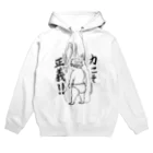 エドモンド田中の赤語録シリーズ３ Hoodie