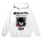 SAUNA JUNKIES | サウナジャンキーズの地獄のロウリュ(黒プリント) Hoodie