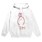 もえ／萌nikki💍のポジティブうさぎ Hoodie