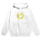 こんわちわんのトラ？ Hoodie