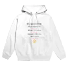 面白Tシャツ専門店のお年玉そろそろくれ Hoodie