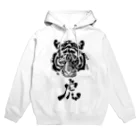 面白Tシャツ専門店の虎 Hoodie