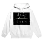 nobunaka800の観世正宗 Hoodie