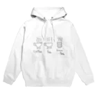 dasakuのcoffee tea Hoodie