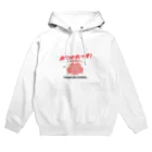 手料理よしふみのよしふみおつかれっす Hoodie