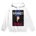 MCP FactoryのBANNED IN CHINA パーカー