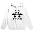 ブランケット大佐の土俵入りパンダ（不知火型） Hoodie