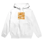 omochinouenのとららぶ Hoodie