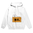 エクレアンショップのデブ猫の拾え。 Hoodie