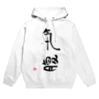 Tokuoshouの気は長く、腹は立てず Hoodie