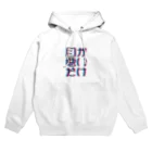 Pot.の目が悪いだけ Hoodie