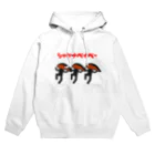 учк¡✼*のシャケナベイベー(文字有りver) Hoodie