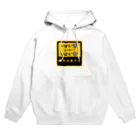 茨木市の読み方はいばらきの茨木市民です Hoodie