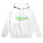 ニコ☆リンのニコリン服 Hoodie