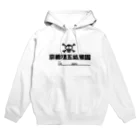 シューティングバーFIVEの地獄のキンダーガーデン Hoodie