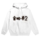 たちばなのこそあど言葉 Hoodie