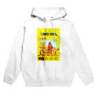 ポピポペパのカレー組織 Hoodie