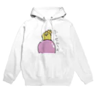 みらのふーせんうお Hoodie