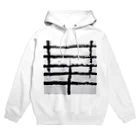 ふみの華　オリジナルアート書グッズです Hoodie