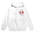 inuarerugii_yanenの中国語 Hoodie