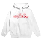 ヨナハアヤの時給より高いラーメン Hoodie