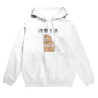 Prism coffee beanの浅煎り派@柴犬 Hoodie