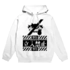 エゴイスト乙女の「立入禁止」 Hoodie