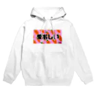 ろいろいの愛おしい　隠れうさ Hoodie