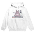 大賀一五の店の雀兎ウサギ Hoodie