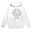 モッチーのモリモリハウスのてりお Hoodie