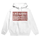 こくもつこやのおしょうゆ Hoodie