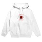 ニヒリズム！のヱリミン Hoodie